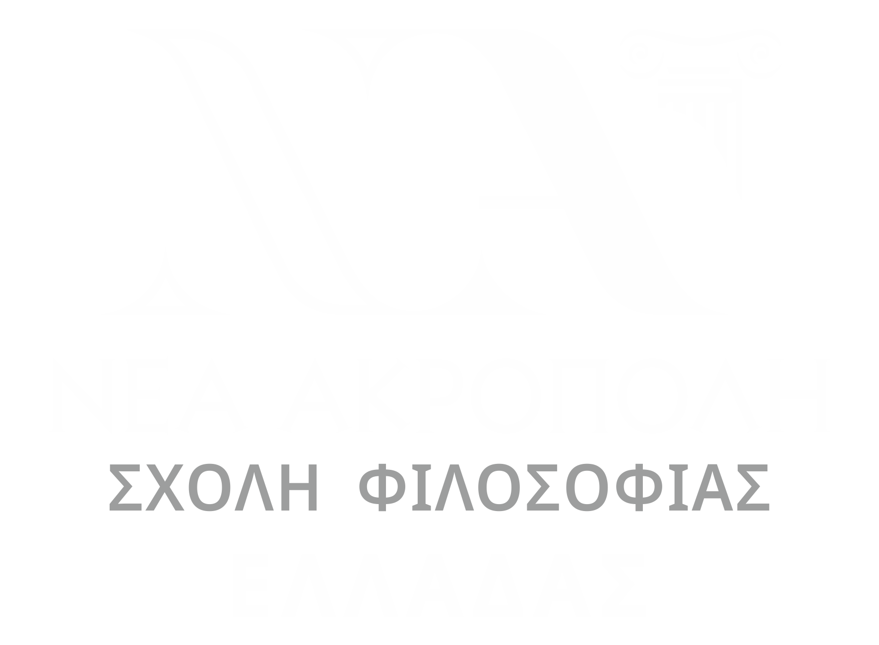 nea-acropoli.gr