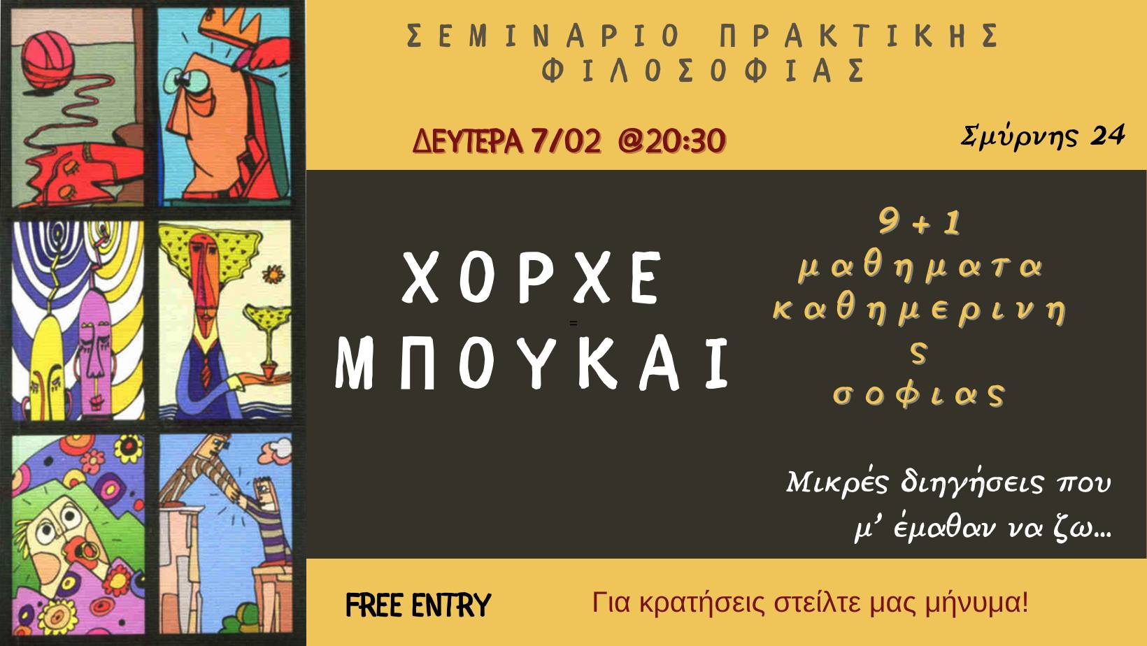 ΧΟΡΧΕ ΜΠΟΥΚΑΙ: 9 ΜΑΘΗΜΑΤΑ ΣΟΦΙΑΣ ΓΙΑ ΤΗ ΖΩΗ