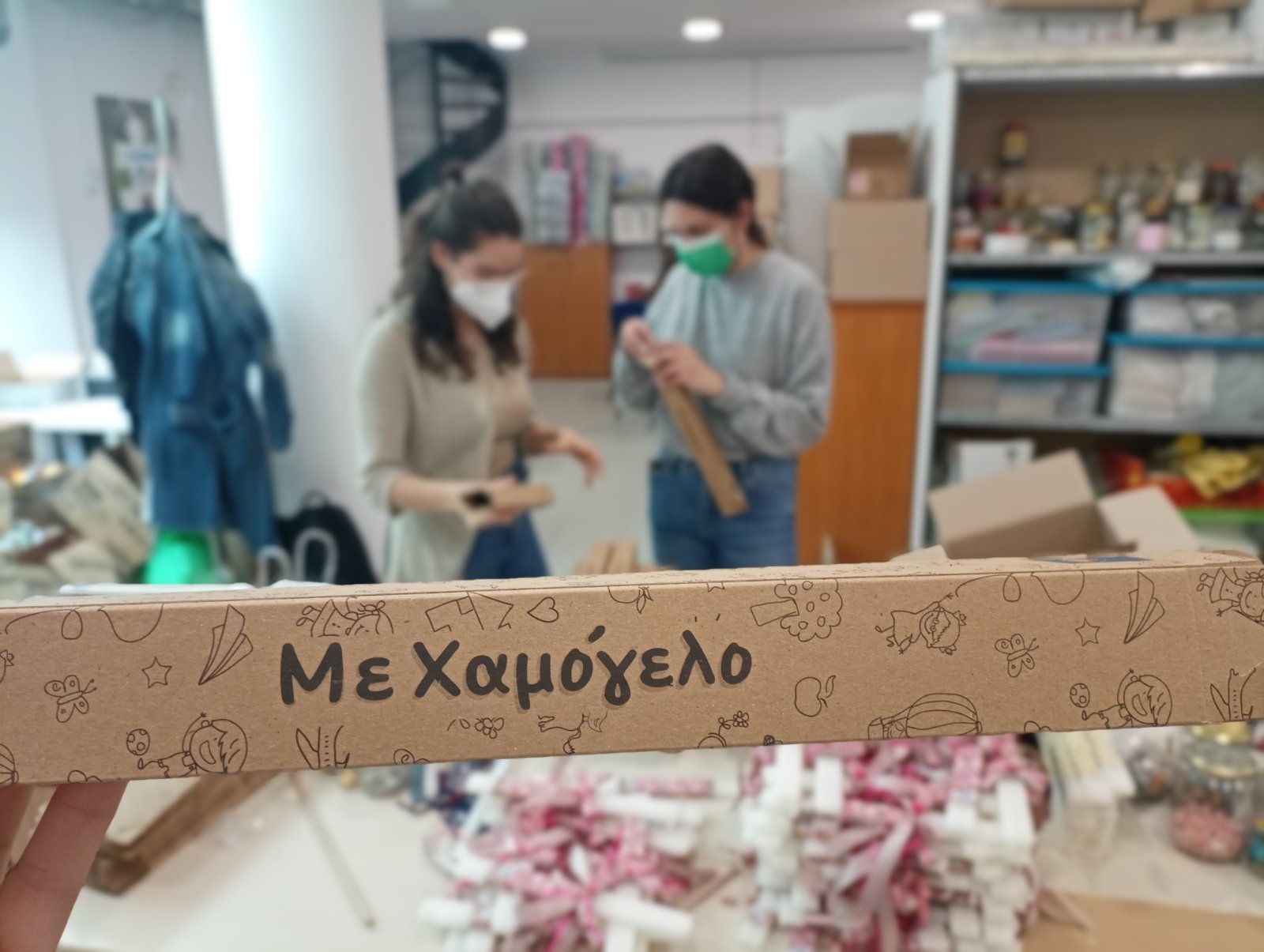 Λαμπάδες για το Χαμόγελο του Παιδιού