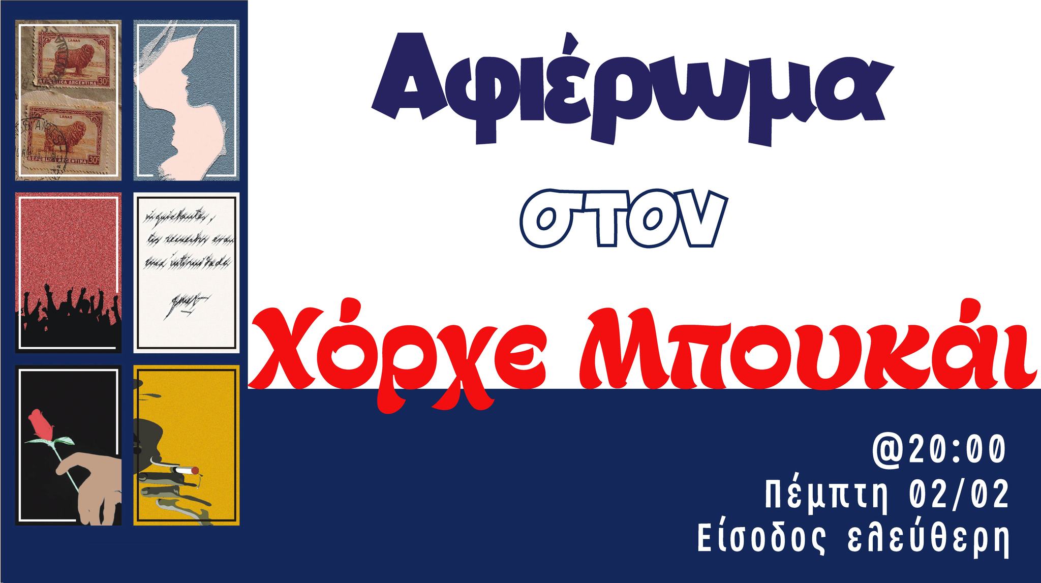 Αφιέρωμα στον Χόρχε Μπουκάι