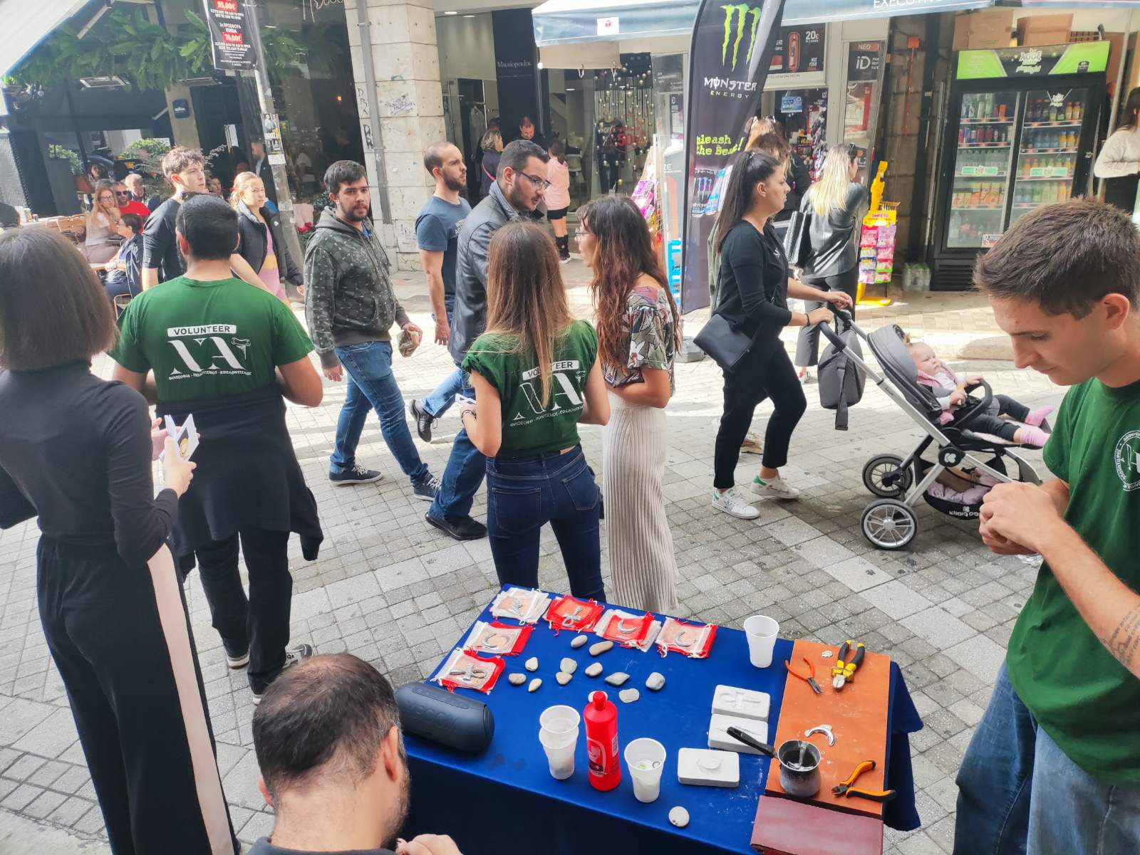 Παγκόσμια Ημέρα Φιλοσοφίας