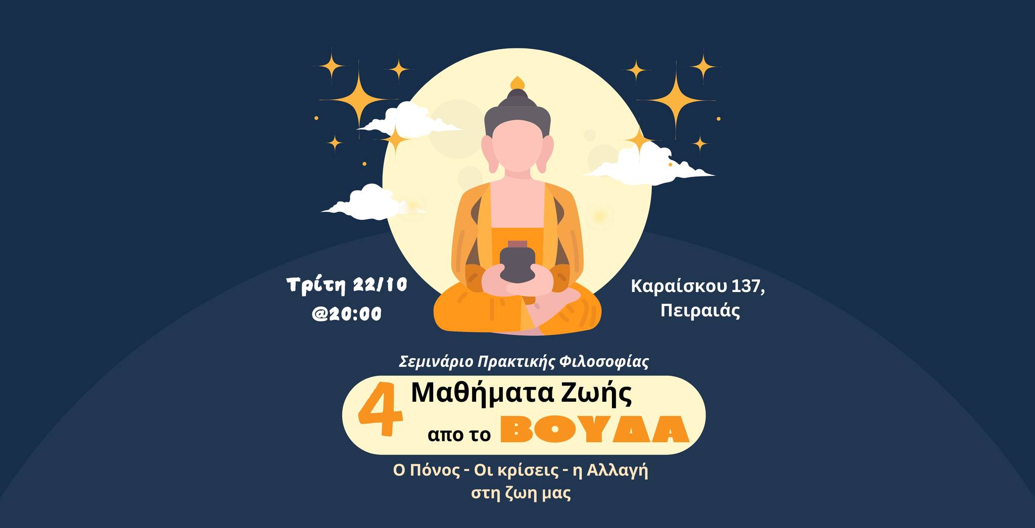 4 Μαθήματα Ζωής από το Βούδα