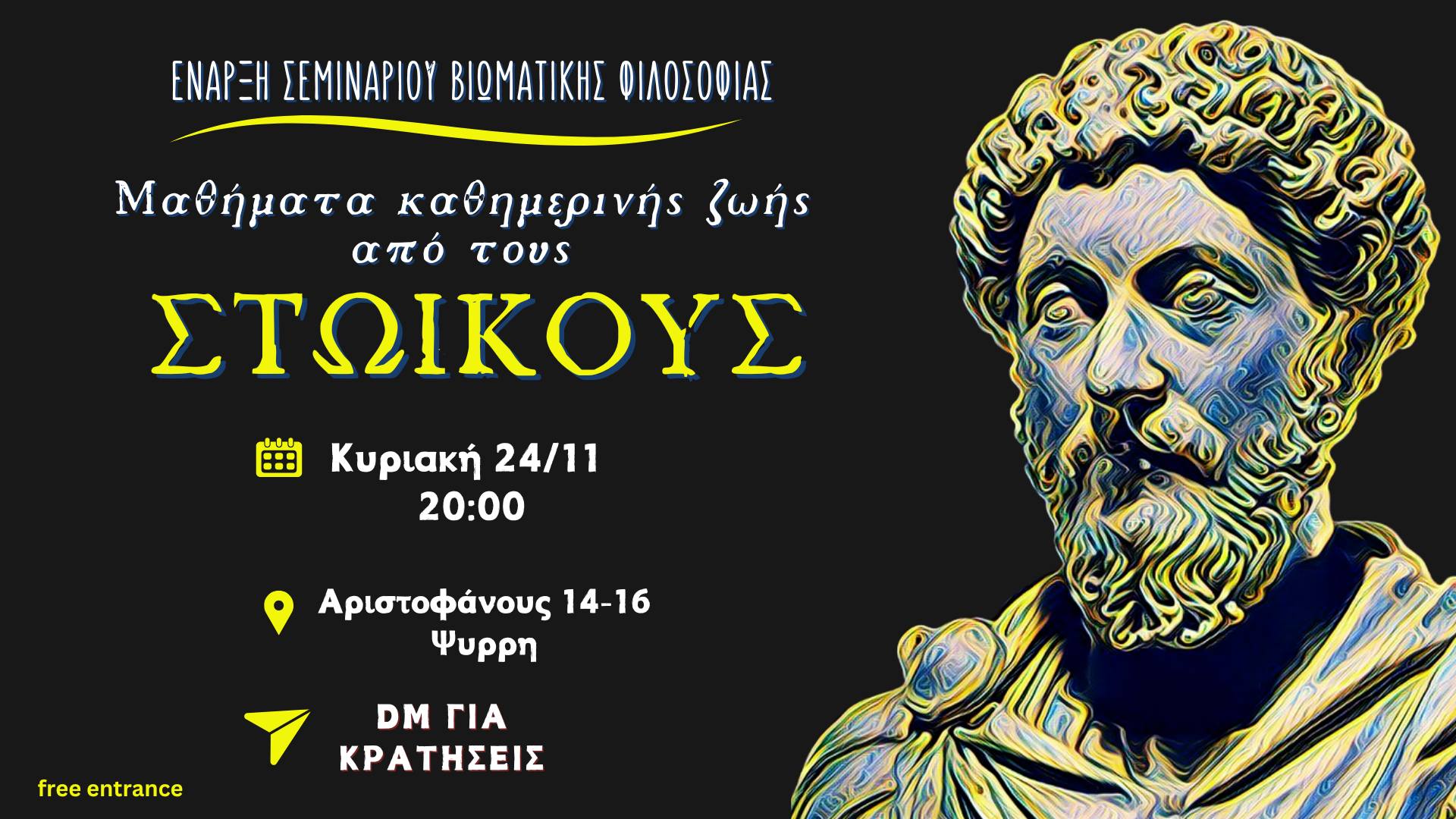 Μαθήματα Καθημερινής Ζωής από τους Στωικούς