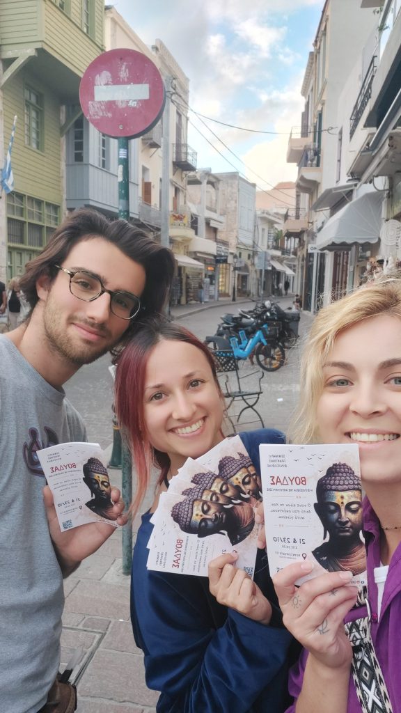 Επικοινωνία στην πόλη του Ρεθύμνου