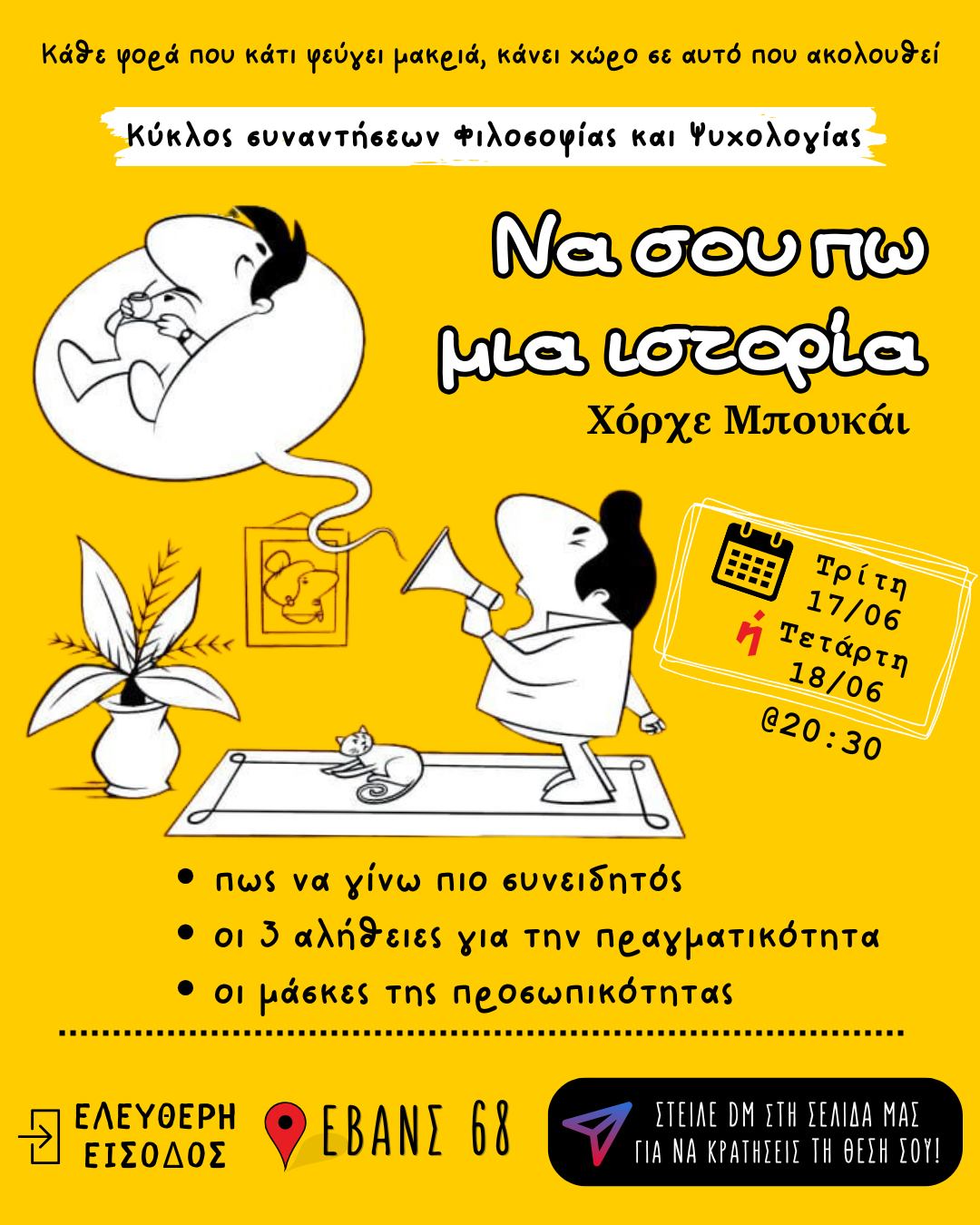 Χόρχε Μπουκάι