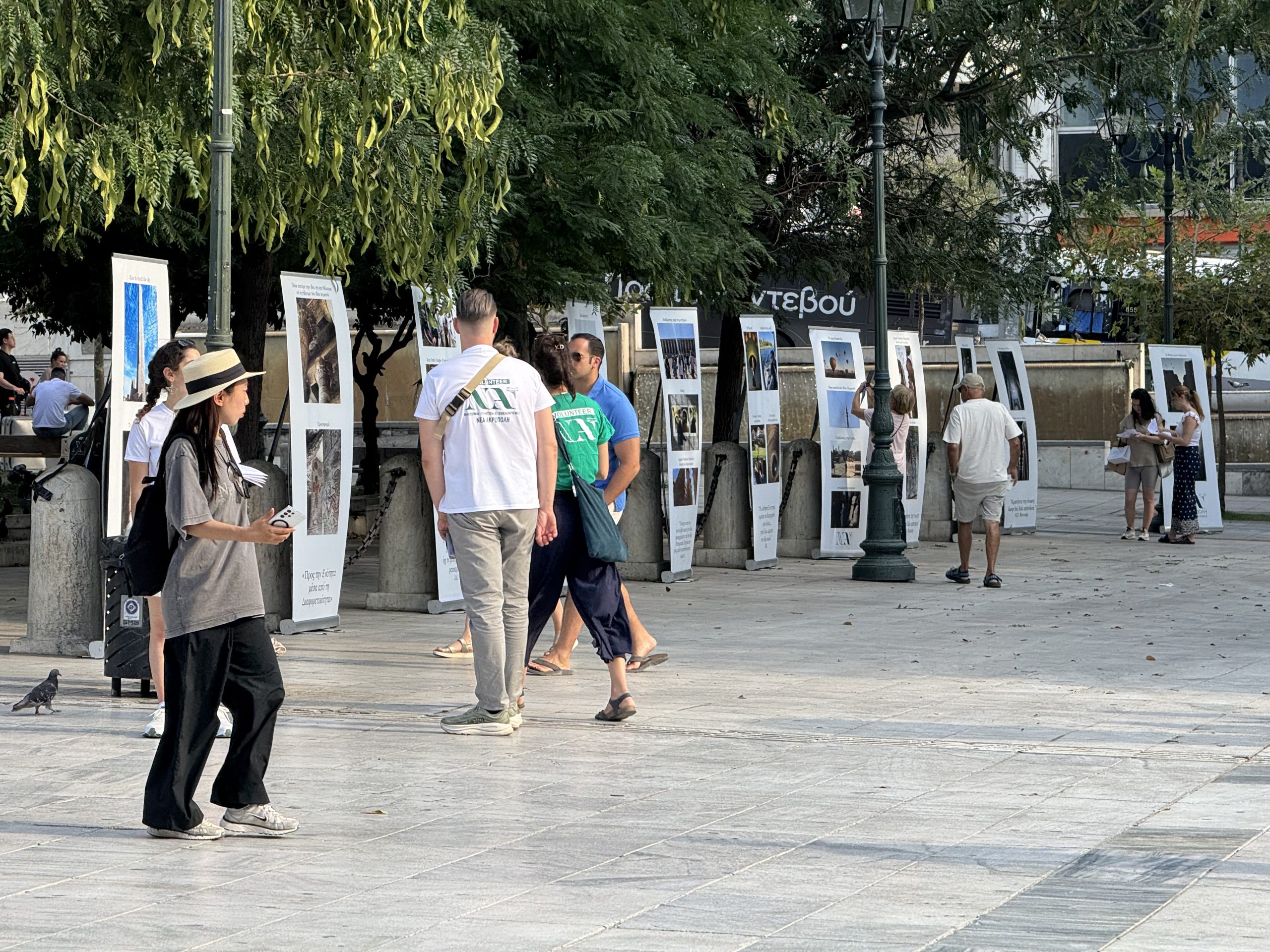 Έκθεση Φωτογραφίας-Αιγυπτιακός Πολιτισμός