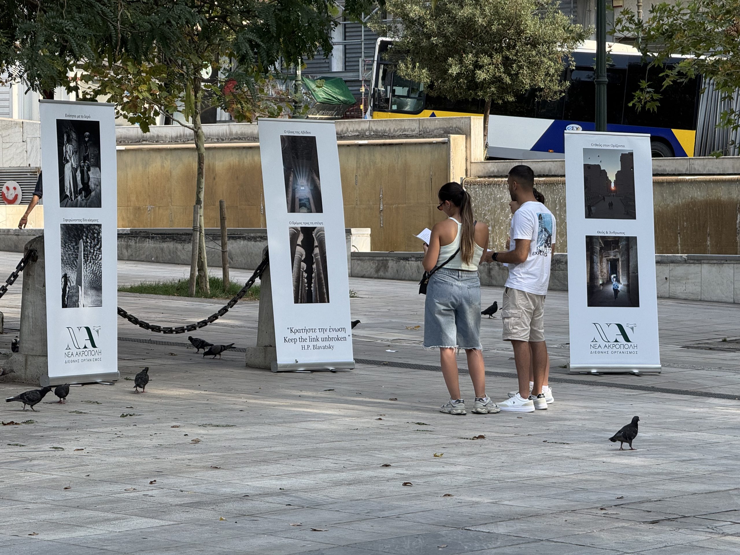 ΕΚΘΕΣΗ ΦΩΤΟΓΡΑΦΙΑΣ-ΑΙΓΥΠΤΙΑΚΟΣ ΠΟΛΙΤΙΜΟΣ ΝΕΑ ΑΚΡΟΠΟΛΗ