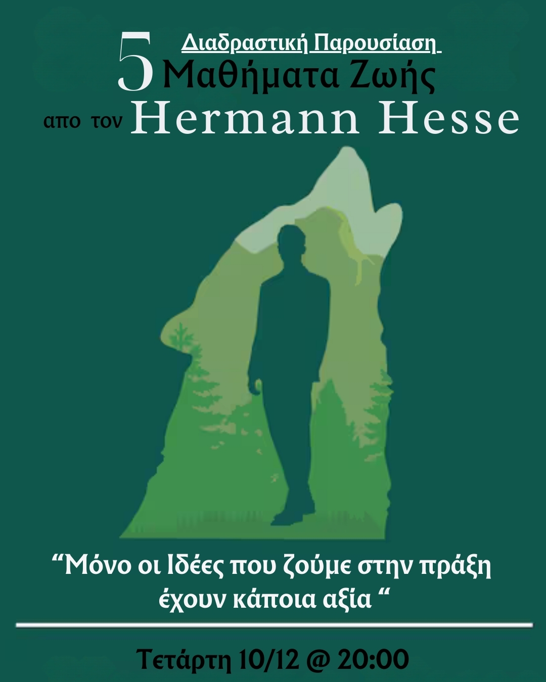 «Μαθήματα Καθημερινής Ζωής» Herman Hesse