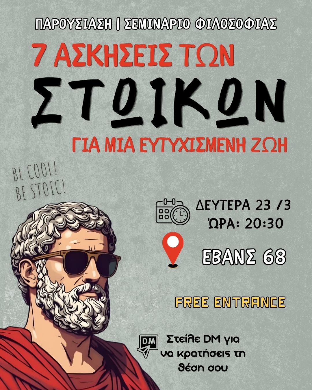 7 ΑΣΚΗΣΕΙΣ ΤΩΝ ΣΤΩΙΚΩΝ Για μια ευτυχισμένη ζωή